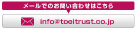 お問い合わせ お問い合わせ